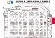 维特欣达邀您参加2019上海国际电热技术与设备展览会
