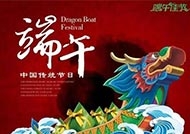 2019年端午放假通知！！！