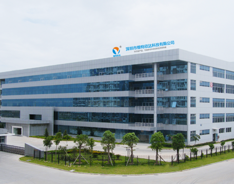 深圳市维特欣达科技有限公司