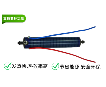 石墨烯不锈钢发热管  D20-100-220V/1200W