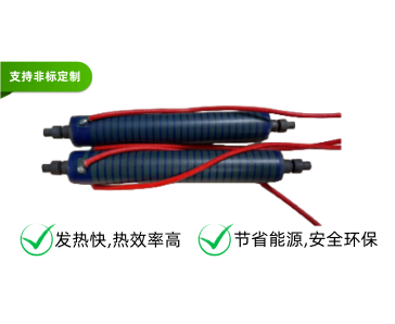 石墨烯不锈钢发热管 D16-100-120V-660W