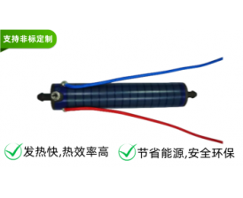 石墨烯不锈钢发热管  D20-100-220V/1200W