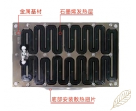 石墨烯金属发热盘 248-150SUS 190V 1000W