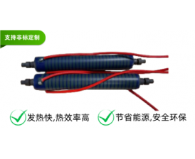 石墨烯不锈钢发热管 D16-100-120V-660W