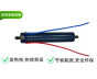 石墨烯不锈钢发热管  D20-100-220V/1200W